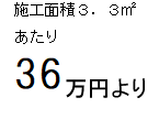 30万円